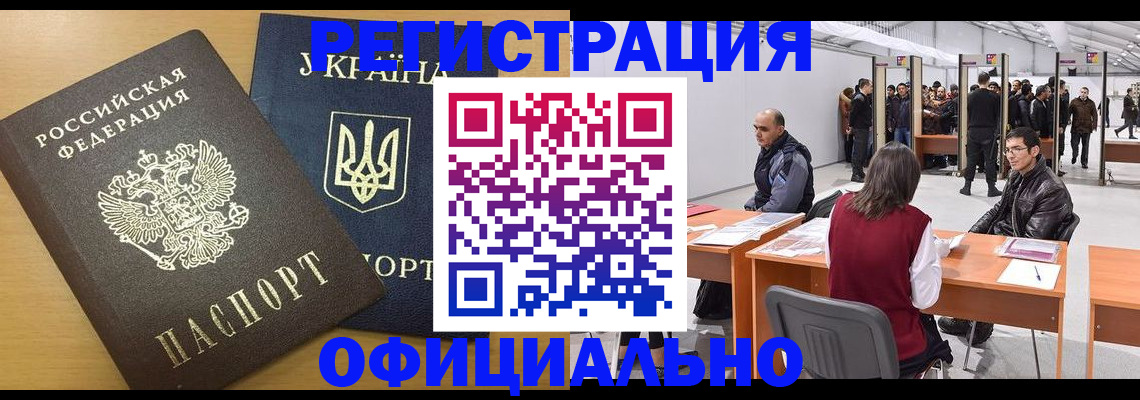 форма 3 в Медногорске